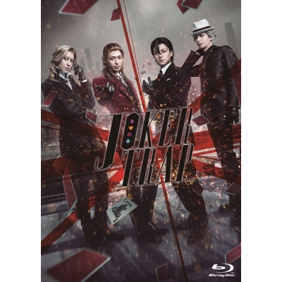 【Blu-ray】舞台 劇団シャイニング from うたの☆プリンスさまっ♪ JOKER TRAP 通常版