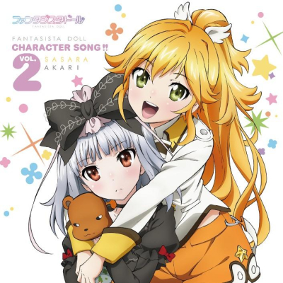 【キャラクターソング】TV ファンタジスタドール Character Song!! vol.2 ささら・小明 (CV.津田美波・長谷川明子)