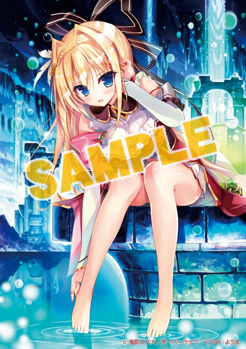 画集 よう太 Art Works Prism 通常版 アニメイト