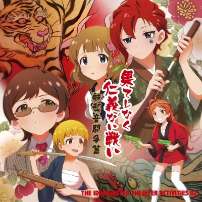 【キャラクターソング】THE IDOLM@STER THE@TER ACTIVITIES 02