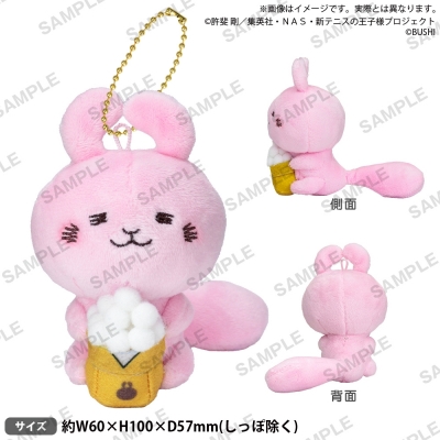 【グッズ-キーホルダー】新テニスの王子様 RisingBeat うさいぬ ぬいぐるみキーホルダー お月見ver.【アニメイト限定】【二次受注】