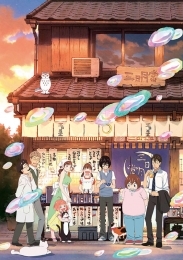 アニメイ語 3月のライオン アニメイト