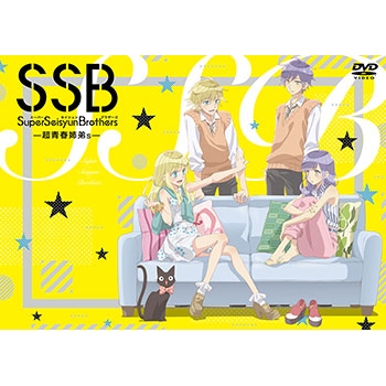 【DVD】TV Super Seisyun Brothers -超青春姉弟s-