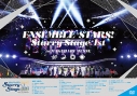 【DVD】あんさんぶるスターズ!Starry Stage 1st~in 幕張メッセ~の画像