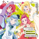 【ドラマCD】TV アイカツフレンズ! ドラマCD2 湯けむり!温泉旅行の巻の画像