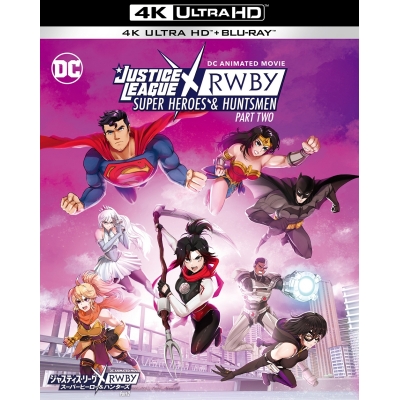【Blu-ray】ジャスティス・リーグxRWBY:スーパーヒーロー&ハンターズ Part 2 4K UHD&ブルーレイセット