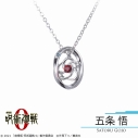 【グッズ-ネックレス】『劇場版 呪術廻戦 0』 ネックレス 五条悟の画像