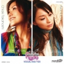 【DJCD】THE IDOLM@STER RADIO VOCAL MASTER Performed by 今井麻美&たかはし智秋の画像