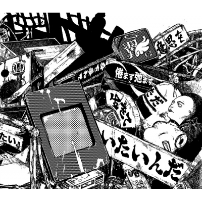 【主題歌】TV プラチナエンド OP「Sense」/BAND-MAID 初回生産限定盤 DVD付