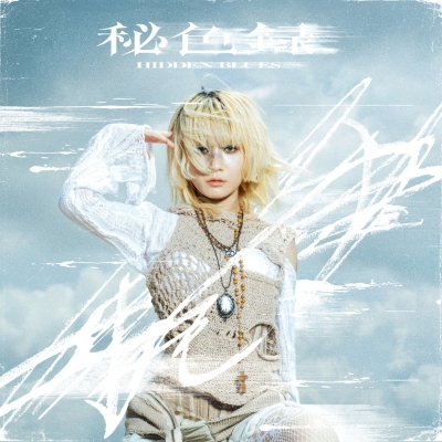 【音楽】TV 青の祓魔師 雪ノ果篇 OP「RE RESUCUE」収録EP 秘色録/Reol 通常盤