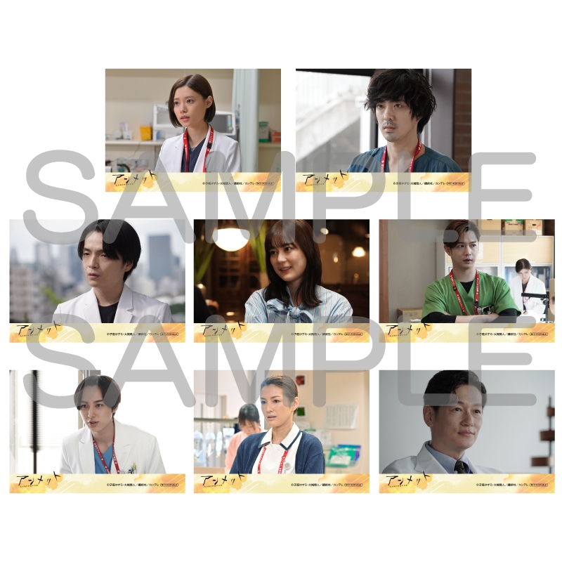 DVD】TV ドラマ アンメット ある脳外科医の日記 DVD BOX | アニメイト