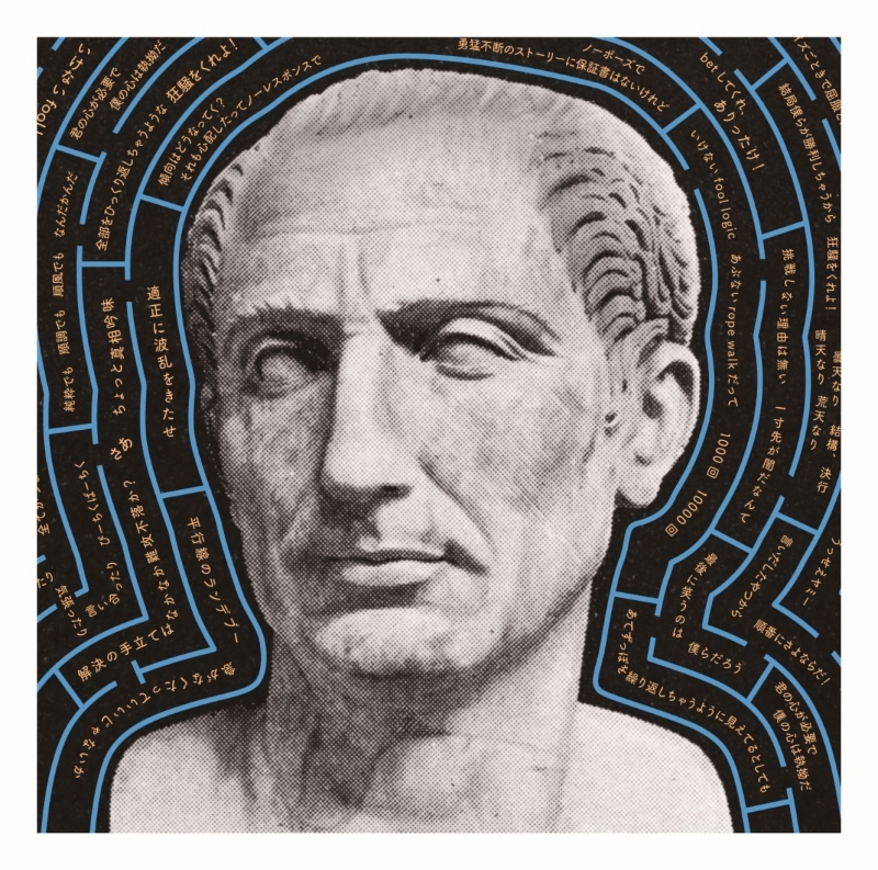 【主題歌】TV 鴨乃橋ロンの禁断推理 OP「いけないfool logic」/UNISON SQUARE GARDEN 通常盤