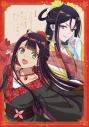 【Blu-ray】TV 『ふつつかな悪女ではございますが ~雛宮蝶鼠とりかえ伝~』Blu-ray 第1巻 初回生産限定版の画像