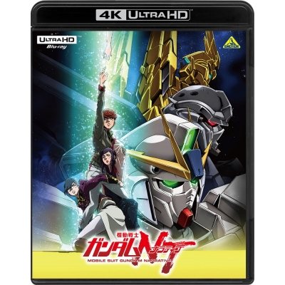 【Blu-ray】映画 機動戦士ガンダムNT 4K ULTRA HD