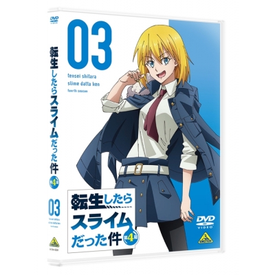 【DVD】TV 転生したらスライムだった件 第4期 ③