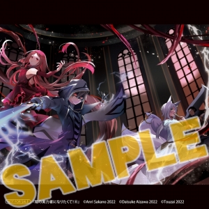 限定版 特典 アニメイト