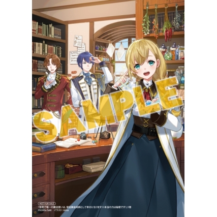 限定版 特典 アニメイト