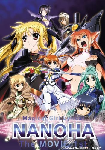 Blu Ray 劇場版 魔法少女リリカルなのは The Movie 1st 通常版 アニメイト