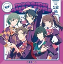 【ポイント還元版(20%)・特典なし】【音楽】THE IDOLM@STER SideM ~P@SSION CHALLENGE We are 315!~ MONTHLY THEME SONG 12 Cafe Paradeの画像