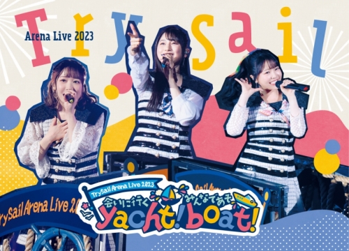 Blu-ray】TrySail/TrySail Arena Live 2023～会いに行くyacht!みんなで TrySail オンラインくじ 会いに行くyacht!みんなであそboat!