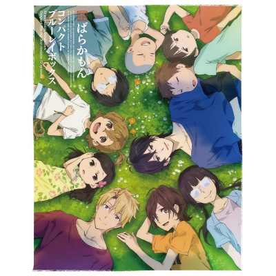 【Blu-ray】TV ばらかもん コンパクト Blu-ray BOX