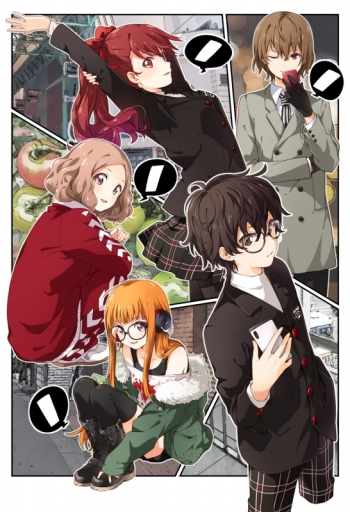 グッズ-ムック】ペルソナ5 みんなで作る調査報告書 Vol.3【アニメイト 