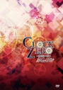【DVD】舞台 CLOCK ZERO~終焉の一秒~ WatchOverの画像
