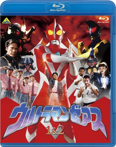 【Blu-ray】TV ウルトラマンゼアス 1&2