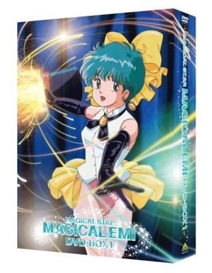 DVD】TV 魔法のスター マジカルエミ DVD-BOX 1 EMOTION the Best 