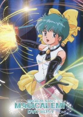 【DVD】TV 魔法のスター マジカルエミ DVD-BOX 1 EMOTION the Best