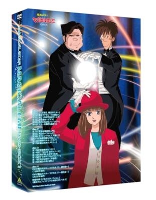 DVD】TV 魔法のスター マジカルエミ DVD-BOX 1 EMOTION the Best 