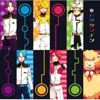 【アルバム】PointFive(.5)/ドウシンエン 通常盤