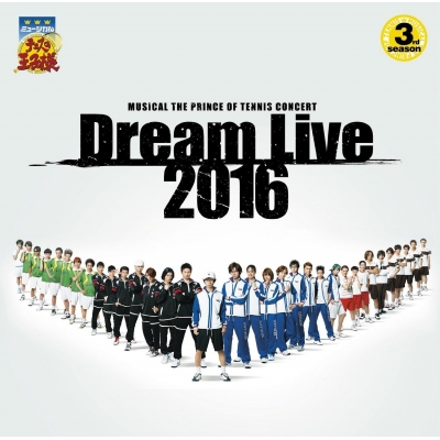 【アルバム】ミュージカル『テニスの王子様』 コンサート Dream Live 2016