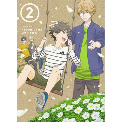 【Blu-ray】TV ひとりじめマイヒーロー 02