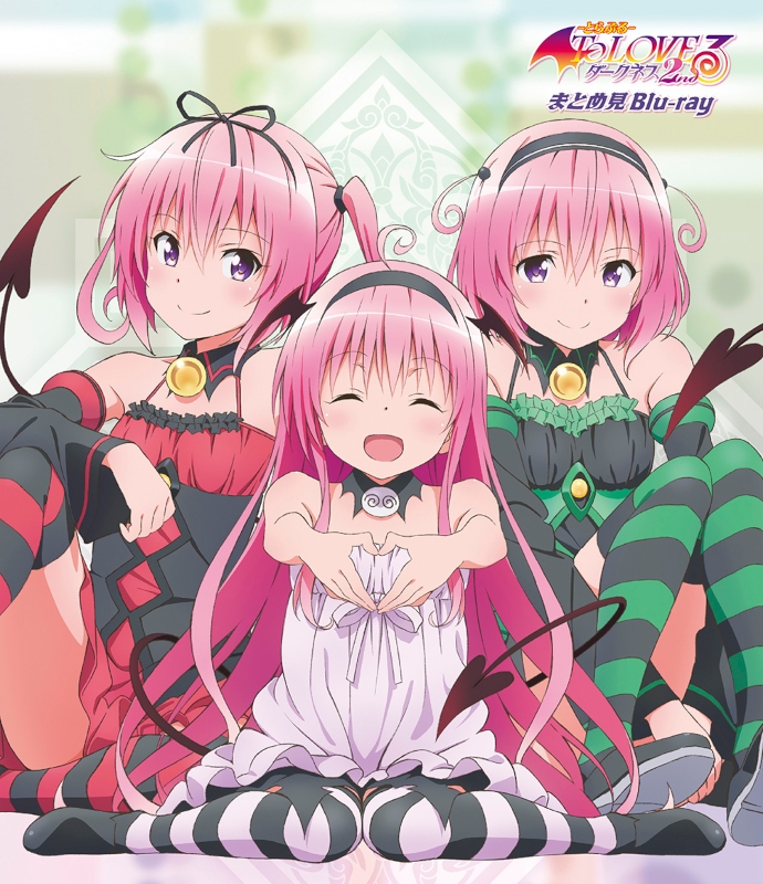 【Blu-ray】TV To LOVEる-とらぶる-ダークネス2nd まとめ見Blu-ray