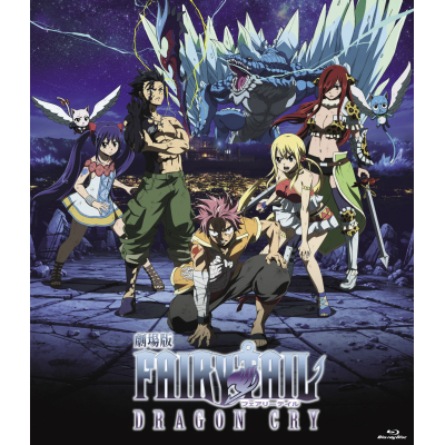 【Blu-ray】劇場版 フェアリーテイル -DRAGON CRY-