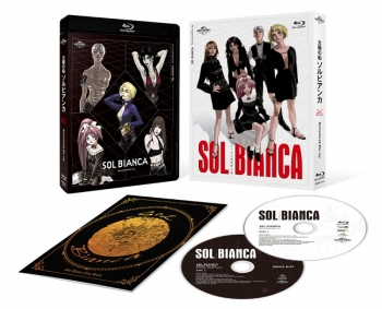 Blu-ray】OVA 太陽の船ソルビアンカRemastered Blu-ray | アニメイト
