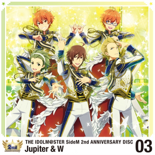 キャラクターソング The Idolm Ster Sidem 2nd Anniversary Disc 03 Jupiter W アニメイト