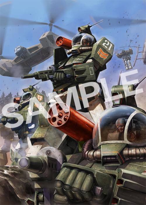 プラモデル】太陽の牙ダグラム COMBAT ARMORS MAX02 ソルティックH8 