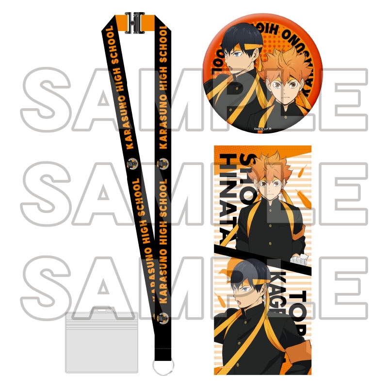 グッズ セットもの ハイキュー 応援団セット 烏野高校 Os記念 アニメイト