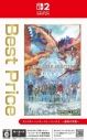 【NS2】モンスターハンターストーリーズ3 ~運命の双竜~ Best Priceの画像