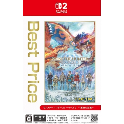 【NS2】モンスターハンターストーリーズ3 ~運命の双竜~ Best Price
