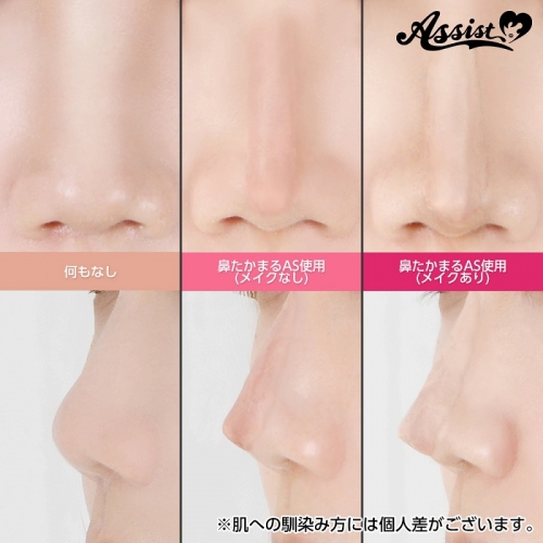 コスプレ メイク 鼻たかまるas アニメイト