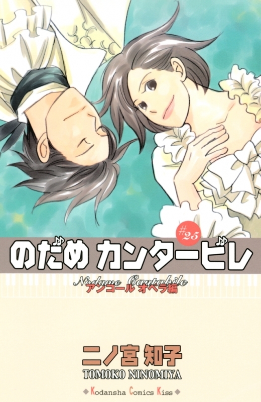 のだめカンタービレ アニメ声優 キャラクター 登場人物 07冬アニメ最新情報一覧 アニメイトタイムズ