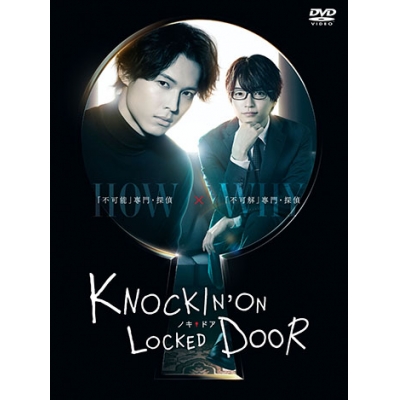 【airavalky20%還元】【DVD】TV ドラマ ノッキンオン・ロックドドア DVD-BOX