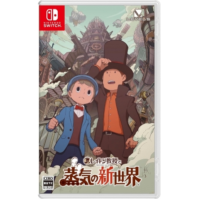 【NS】レイトン教授と蒸気の新世界