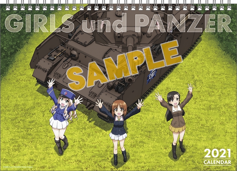 2ページ目 21年声優 アニメカレンダー特集 実は来年のカレンダーを買うなら今がチャンス アニメイトタイムズ