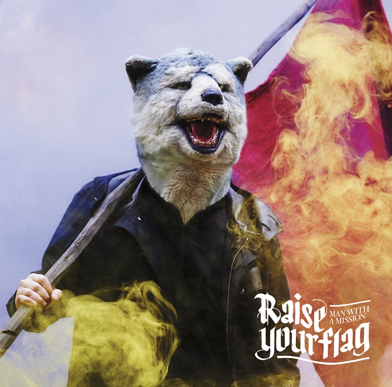 【主題歌】TV 機動戦士ガンダム 鉄血のオルフェンズ OP「Raise your flag」/MAN WITH A MISSION 通常盤