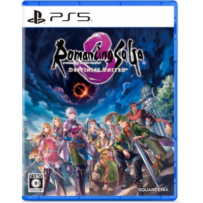 【PS5】ロマンシング サガ3 デスティニーユナイテッド