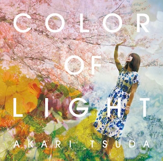 アルバム 津田朱里 Color Of Light 初回限定盤 アニメイト